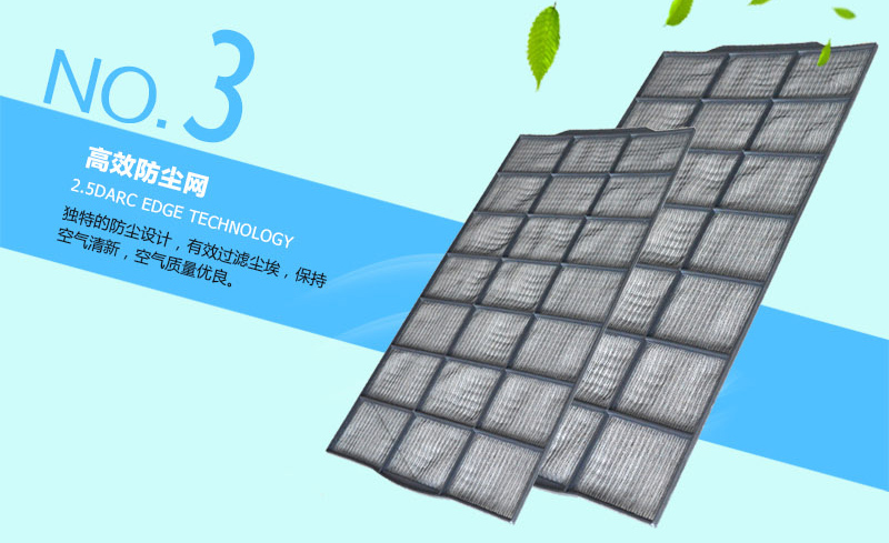 環(huán)?？照{(diào)專用過濾網(wǎng)