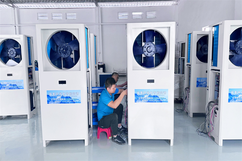 車間降溫空調(diào)有哪些？